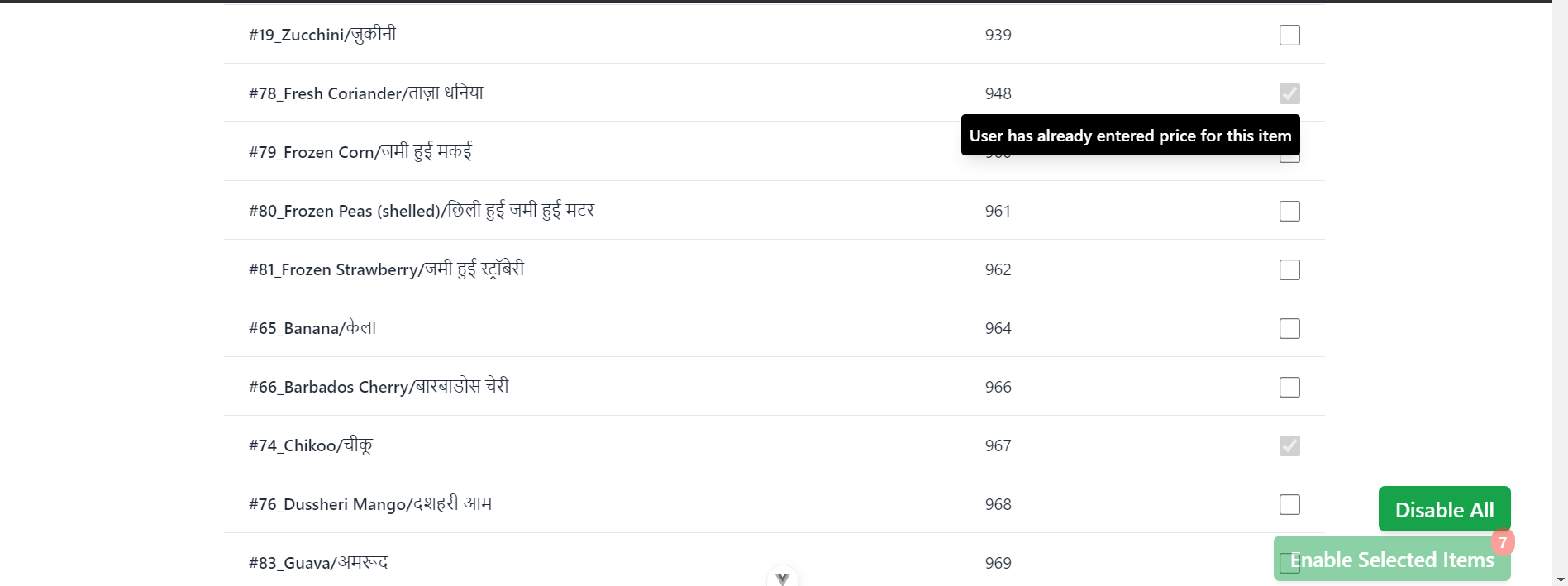 Add Items Page with Spinner